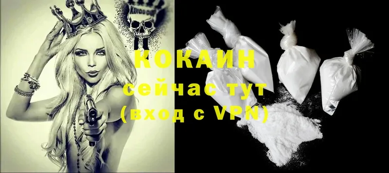 площадка формула  Арск  Cocaine 97% 