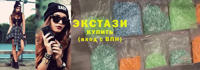 hydra как войти  хочу наркоту  Арск  Ecstasy Cube 